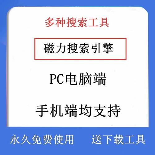 BT迅雷搜刮引擎入口_bt迅雷搜刮引擎入口在线观看（迅雷资源搜索器引擎）