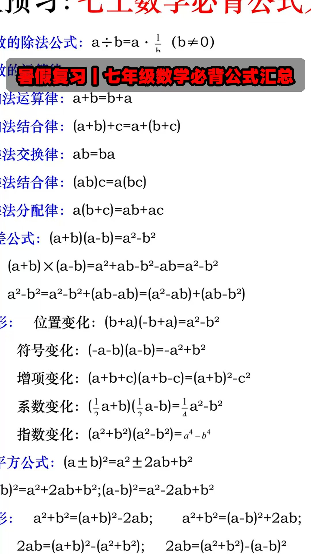 上期算出下期公式规律(一个高手公开的定独胆方法)