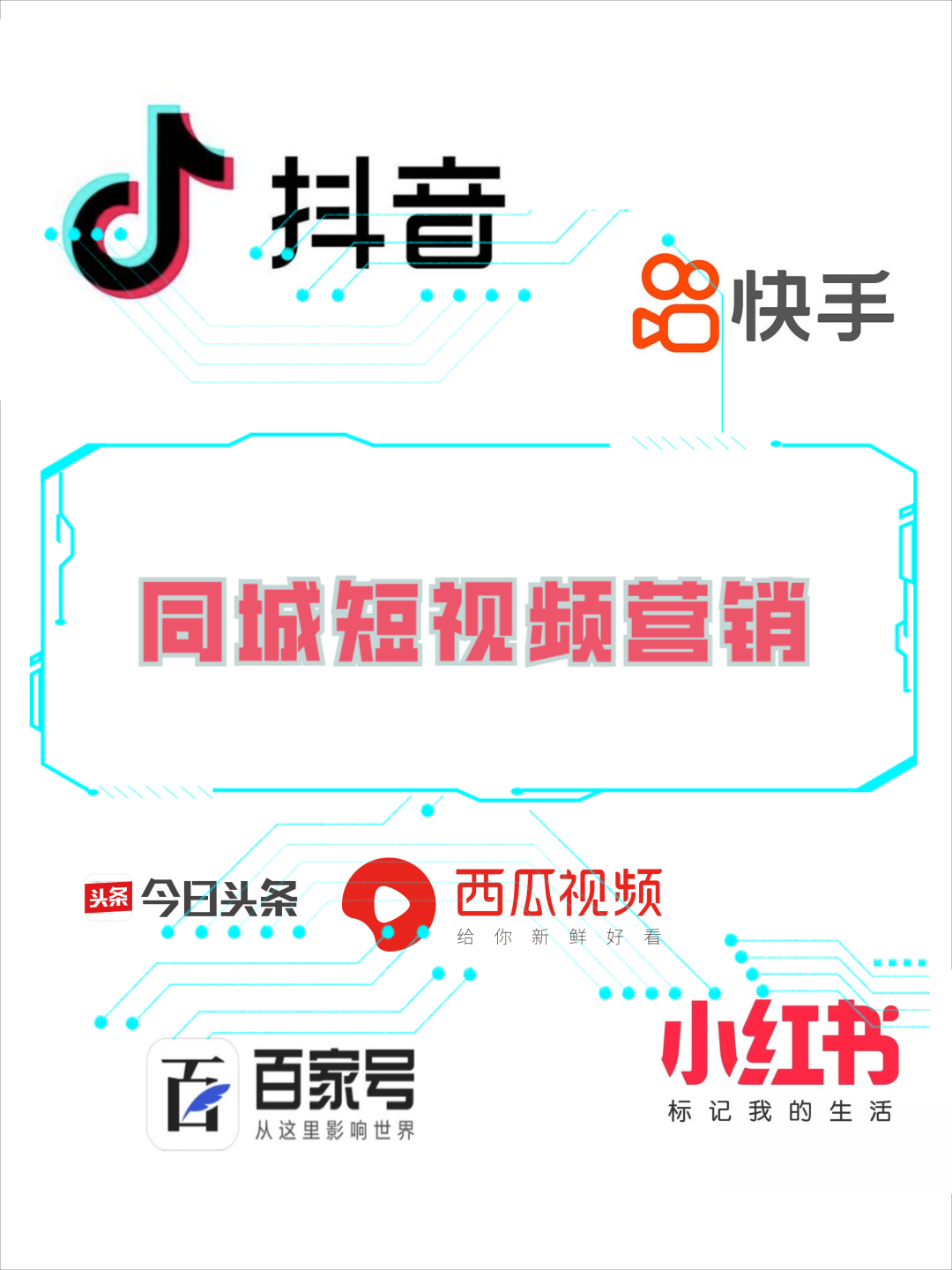 三十而已抖音营销=三十而已的广告植入