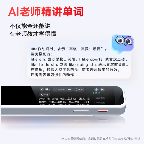 有道翻译在线使用免费=有道翻译在线使用免费下载