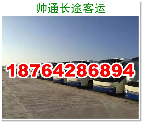 **简单便捷**:通过微信平台,您可以轻松实现东营到嘉兴的行程预订无 