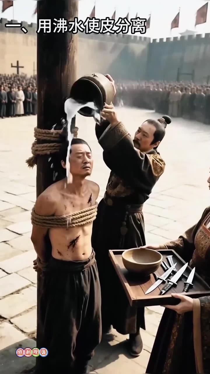 明朝最狠刑法,蓝玉剥皮之刑