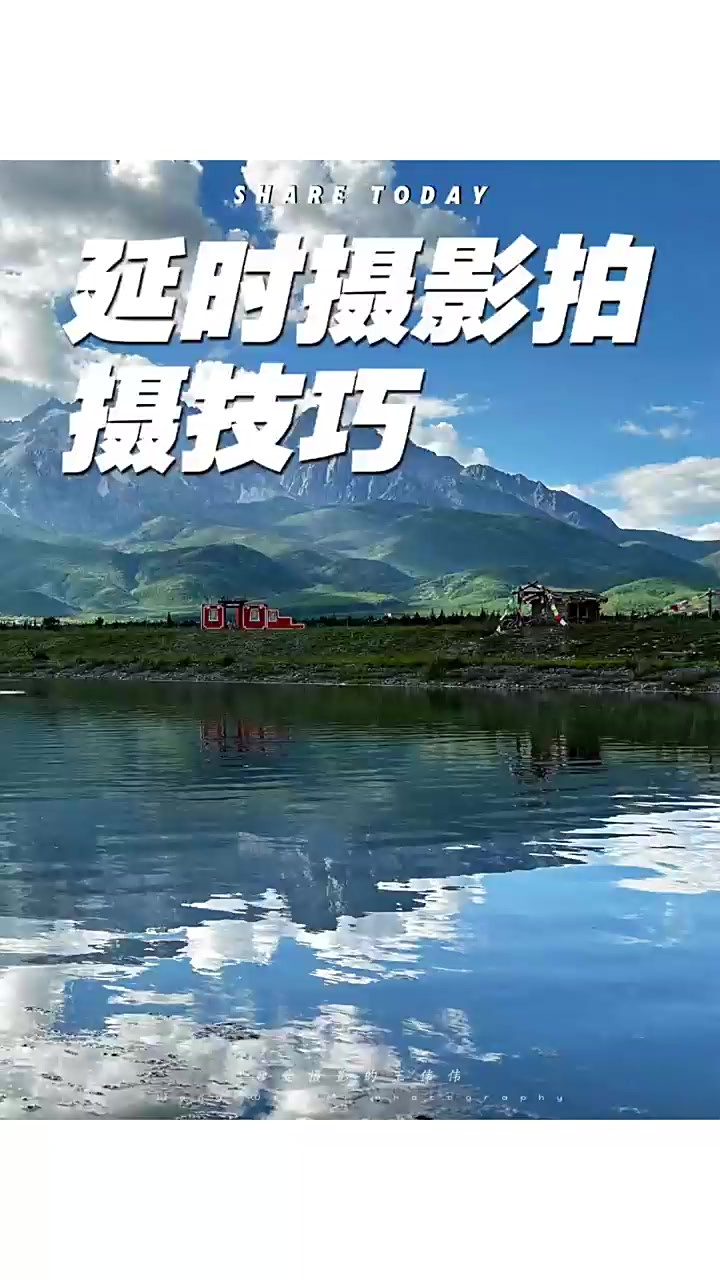 手机怎么拍摄摄影教程，技巧大全
