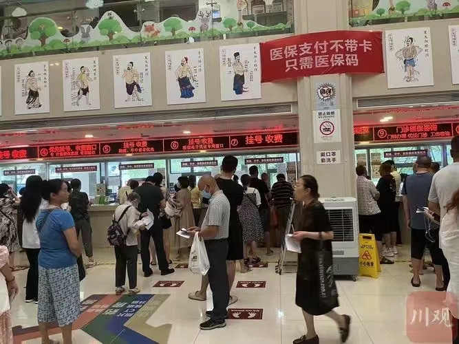 北京中医药大学第三附属医院医疗水平黄牛挂号合理收费的简单介绍