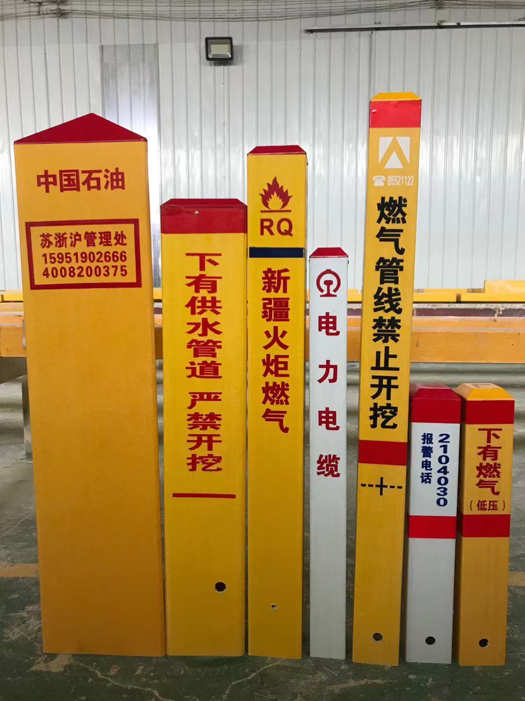 忻州警示标志桩图片