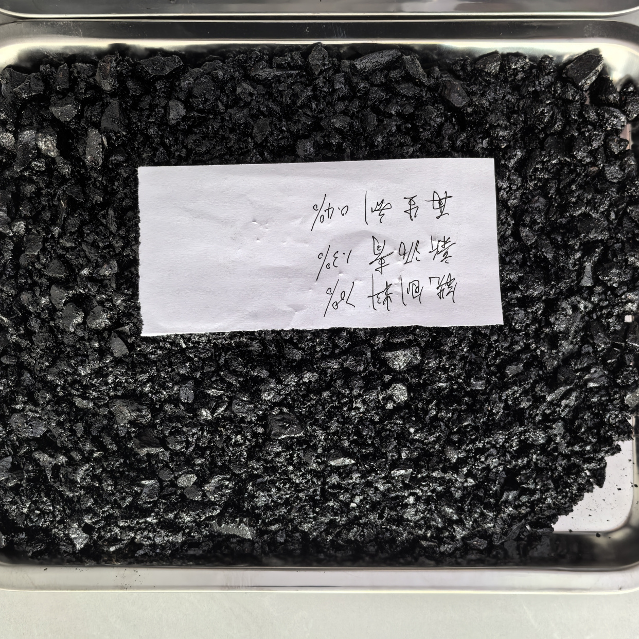 沥青再生剂宜宾