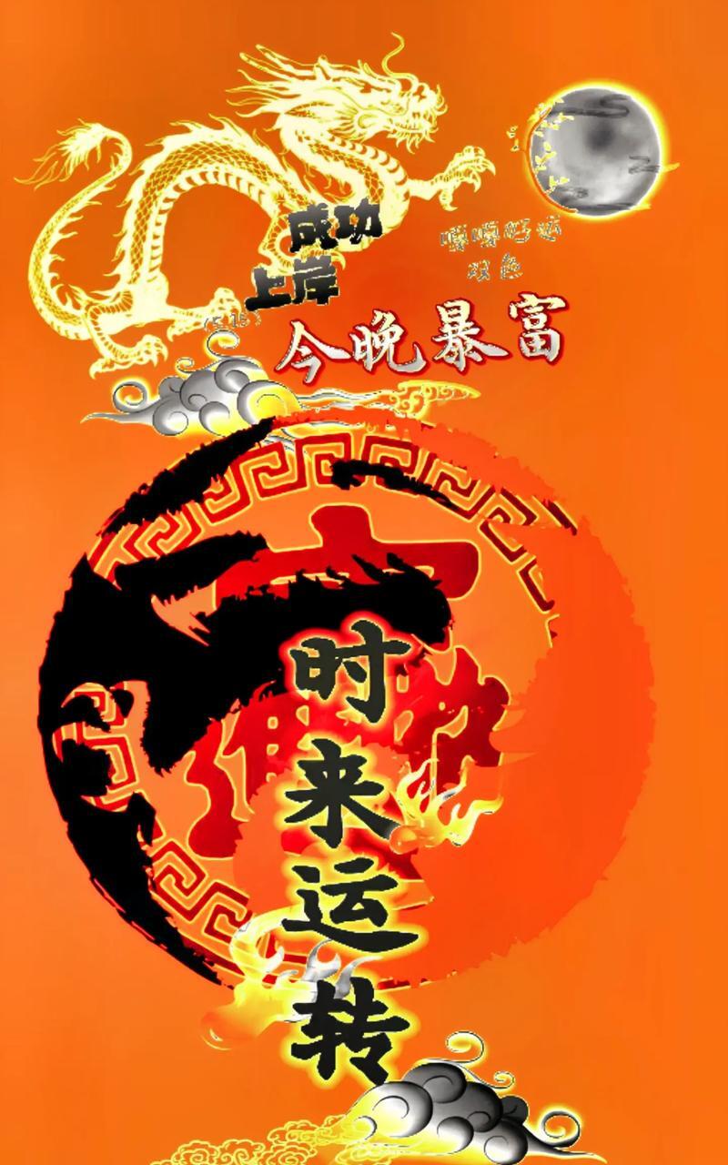 一个大运是十年,如何使的这十年能够发挥最大效用,就是在头一个大运