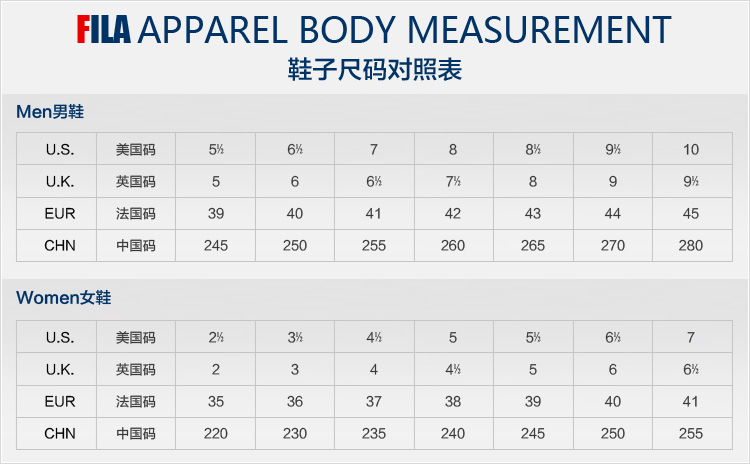 裴乐鞋尺码对照表