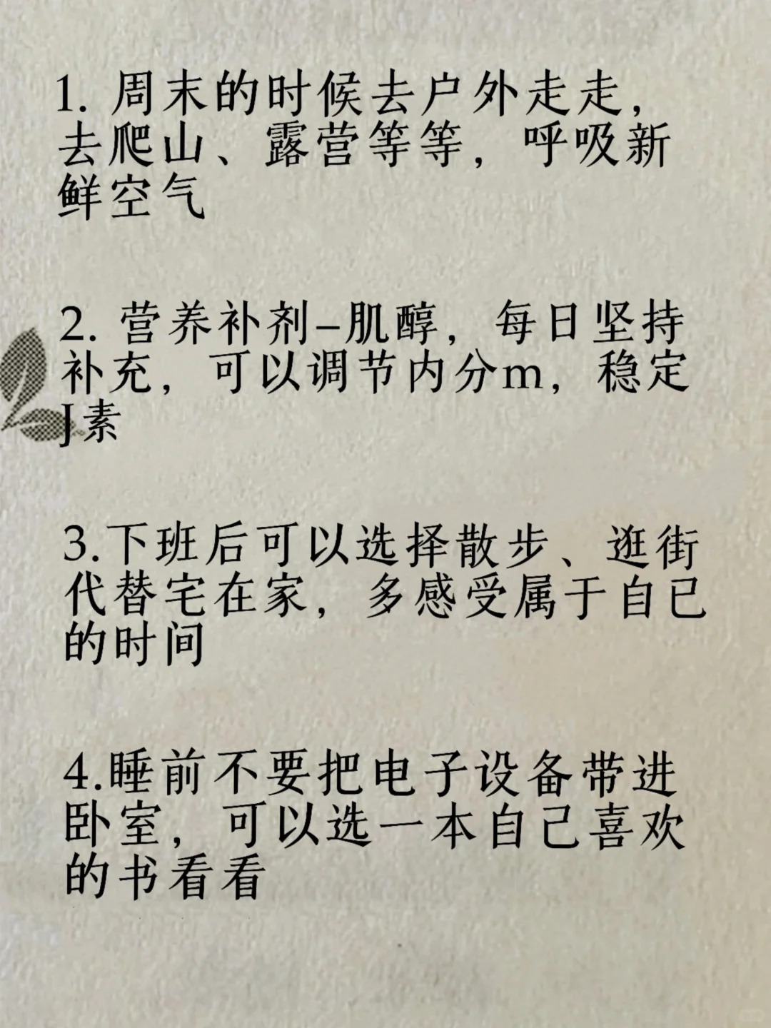 黑棘皮 黑棘皮病是一种以皮肤颜色加深增厚表面出现天鹅绒样改变为