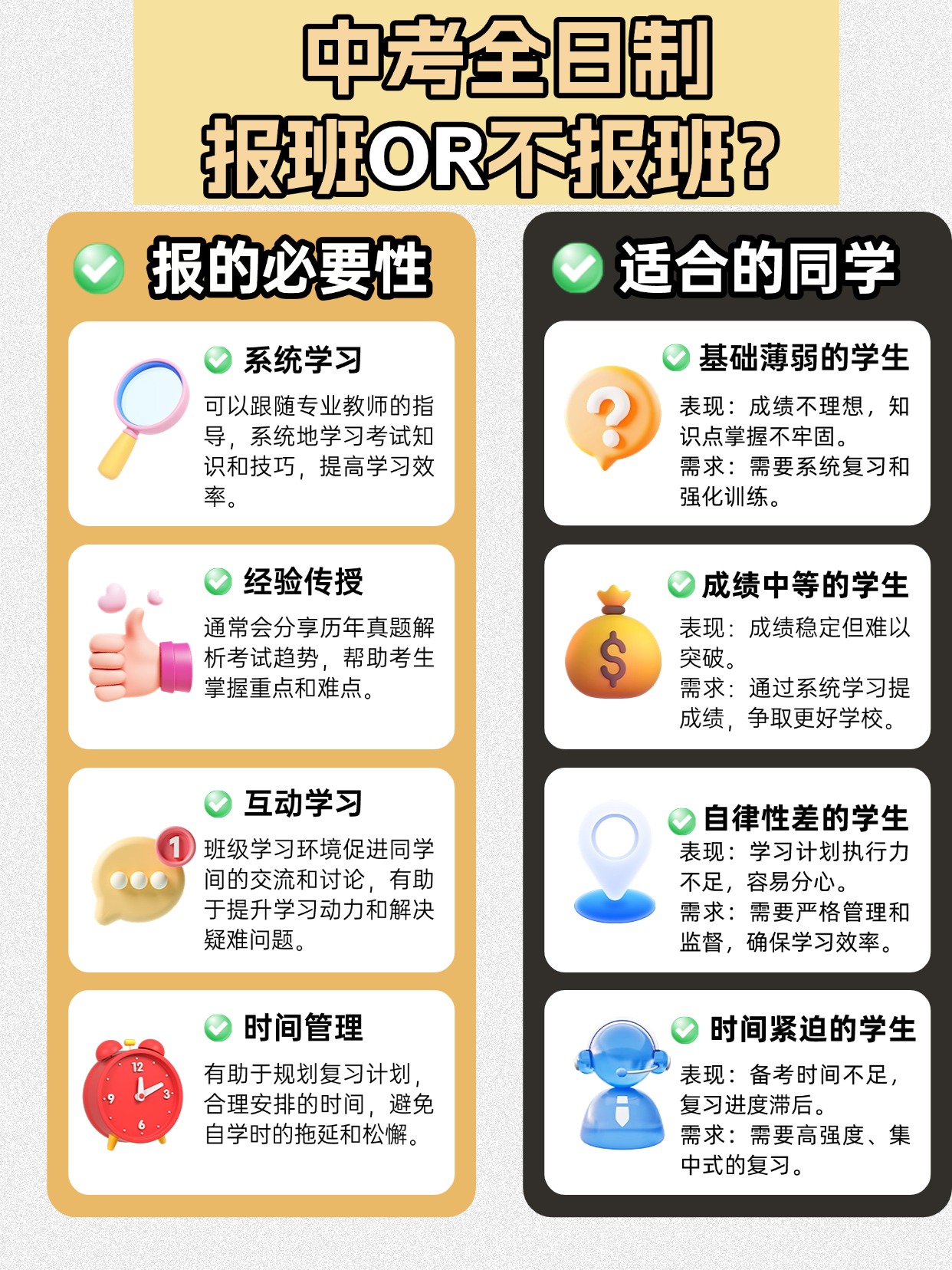 体验学习型！中考资料，实践为主的简单介绍