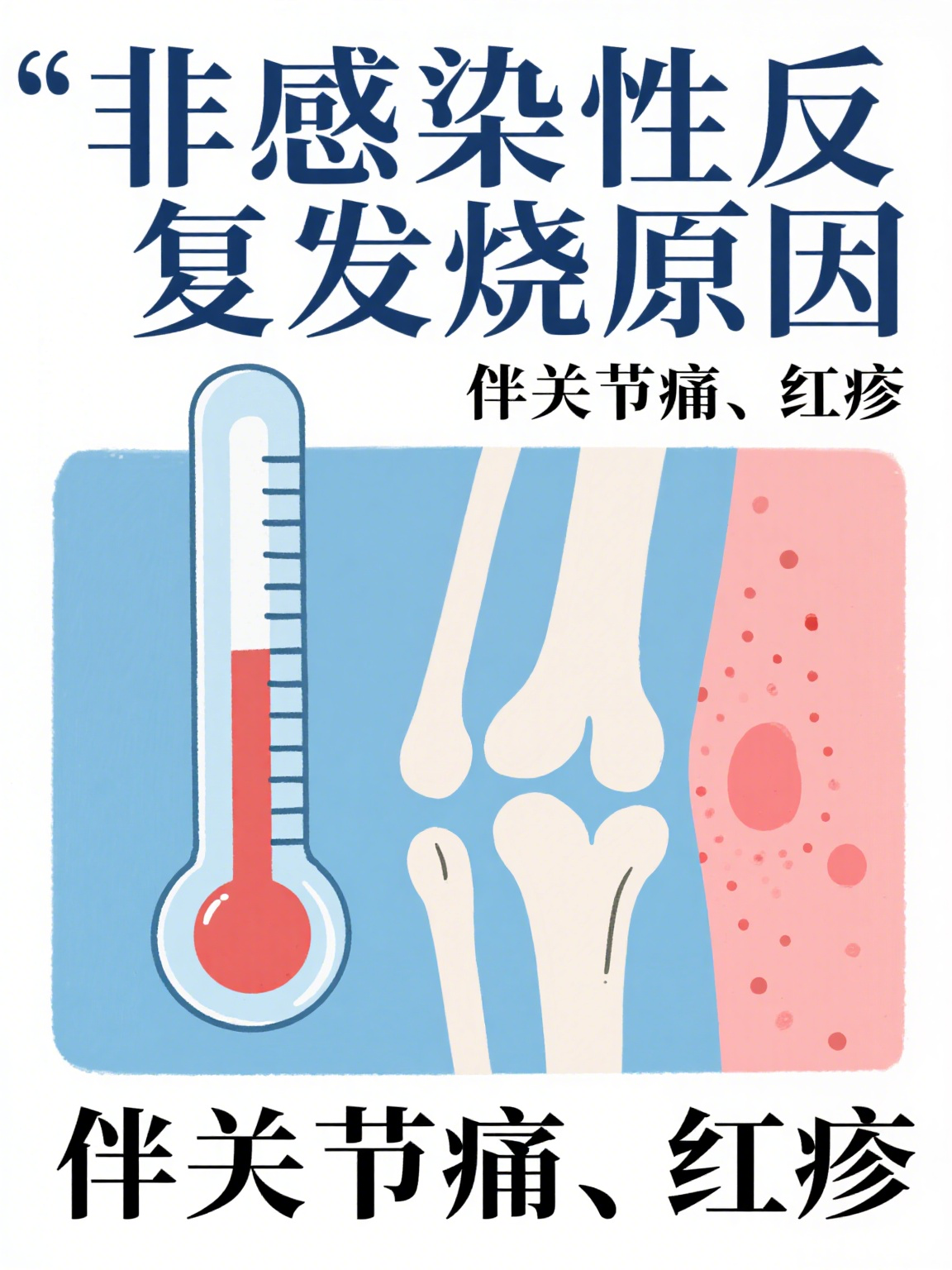  得了疫情会有什么异常(染上疫情的症状是什么样子)