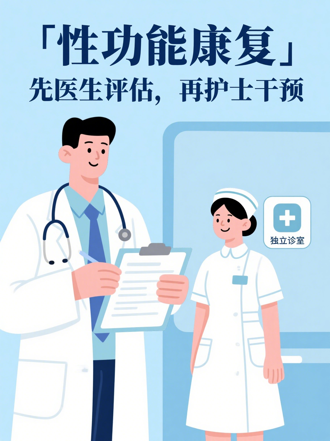北京妇产医院住院办理陪诊挂号个人隐私严格保护，服务安全可靠的简单介绍