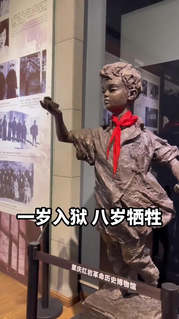 中国最小烈士,你是我们心目中的小英雄,我们会永远将你铭记!