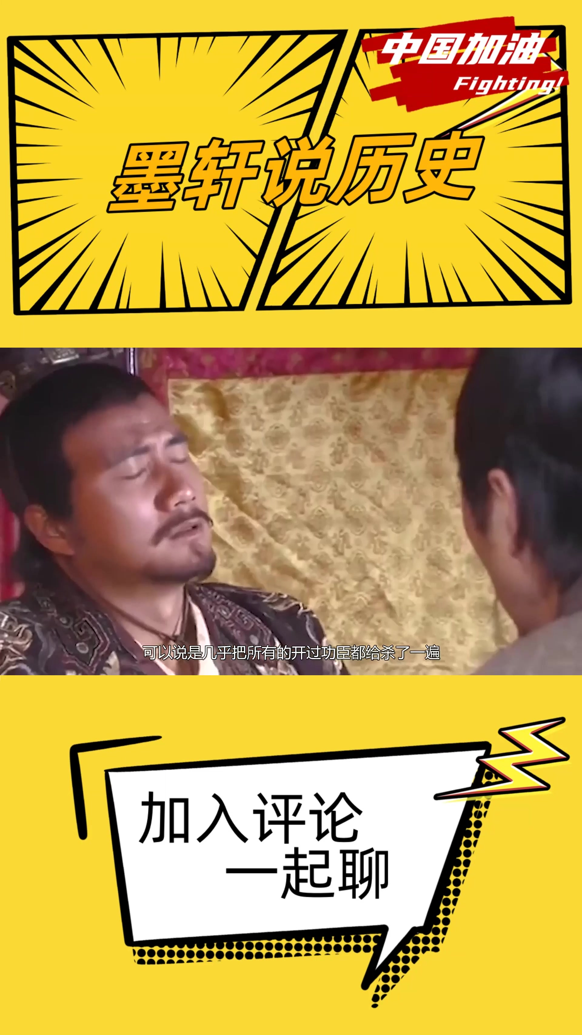 朱元璋几乎杀尽开国功臣,为何放过地主刘德?这还是年幼时的仇人