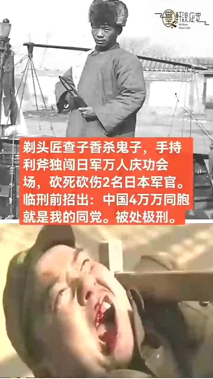 掐死鬼子图片