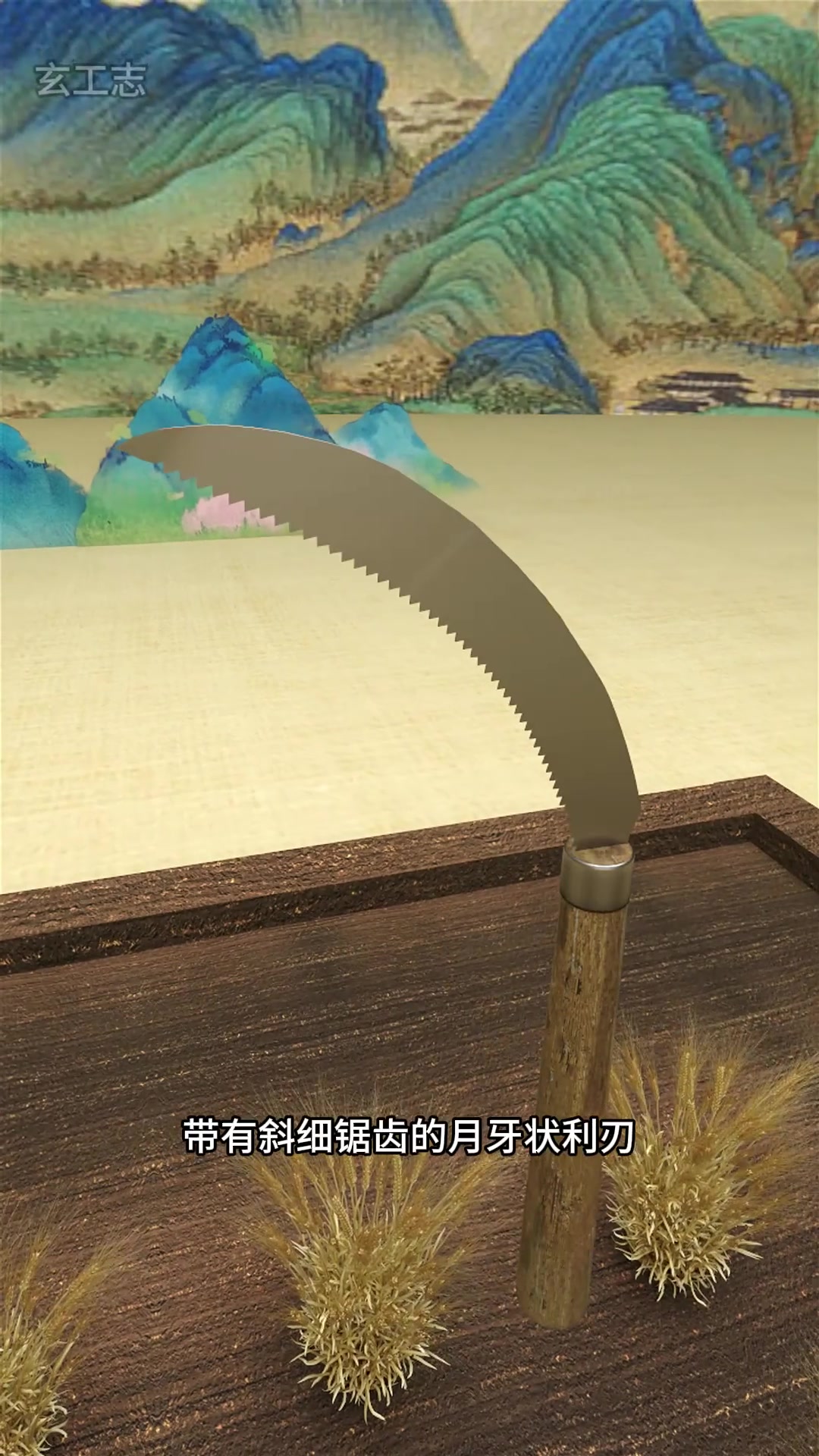 劳动人民智慧下的创作