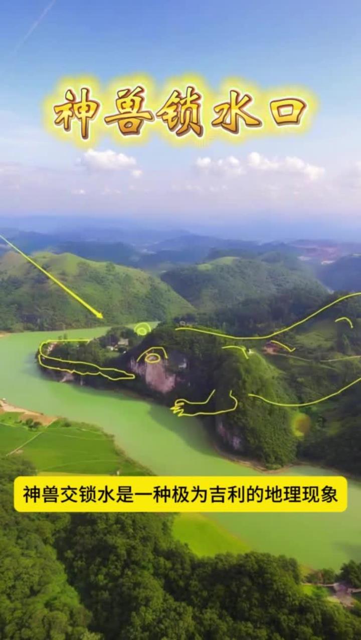 神兽锁水口