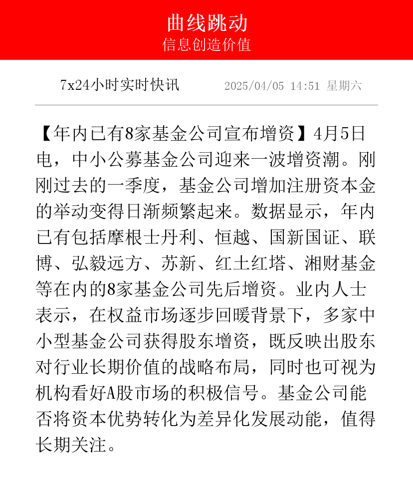 上海财经电视台谈股论金(上海第一财经频道谈股论金在线直播视听)