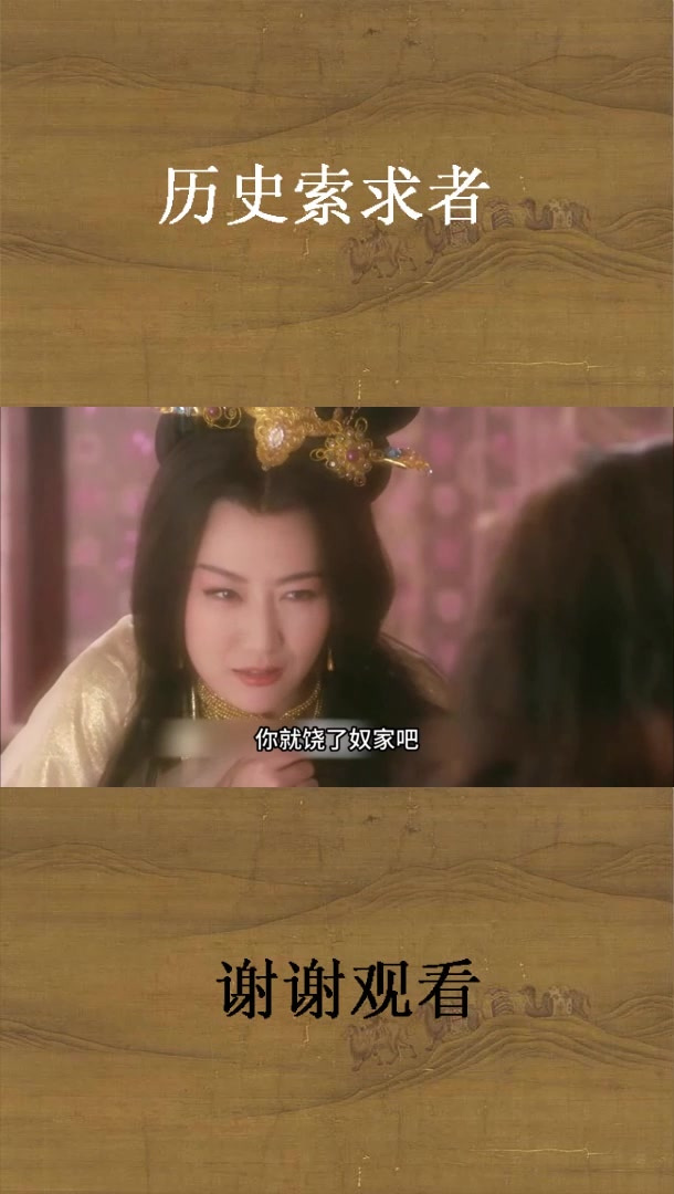 萧美娘隐忍许久,居然是为了光复故国_1