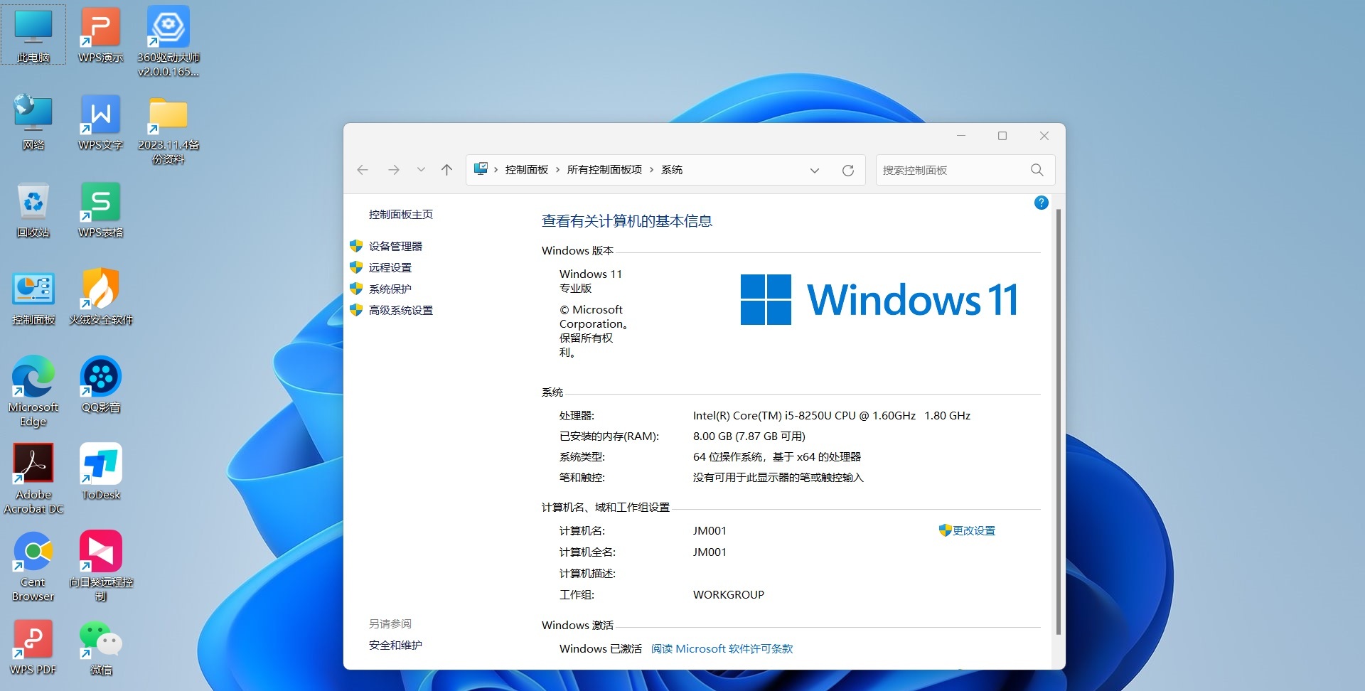 Win10正版用户如何升级到Win11?Win11正版用户如何重新安的简单介绍
