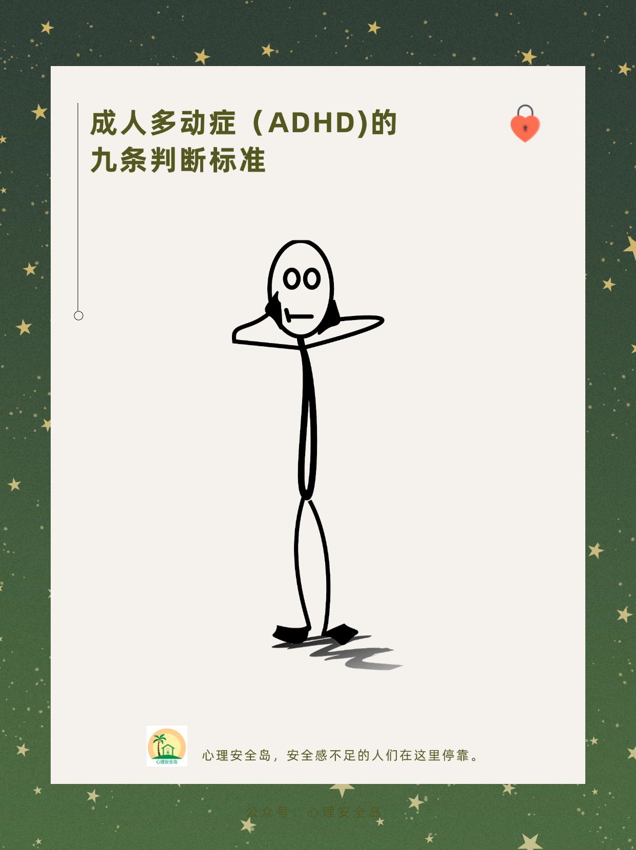adhd为什么叫天才病 adhd为什么叫天才病