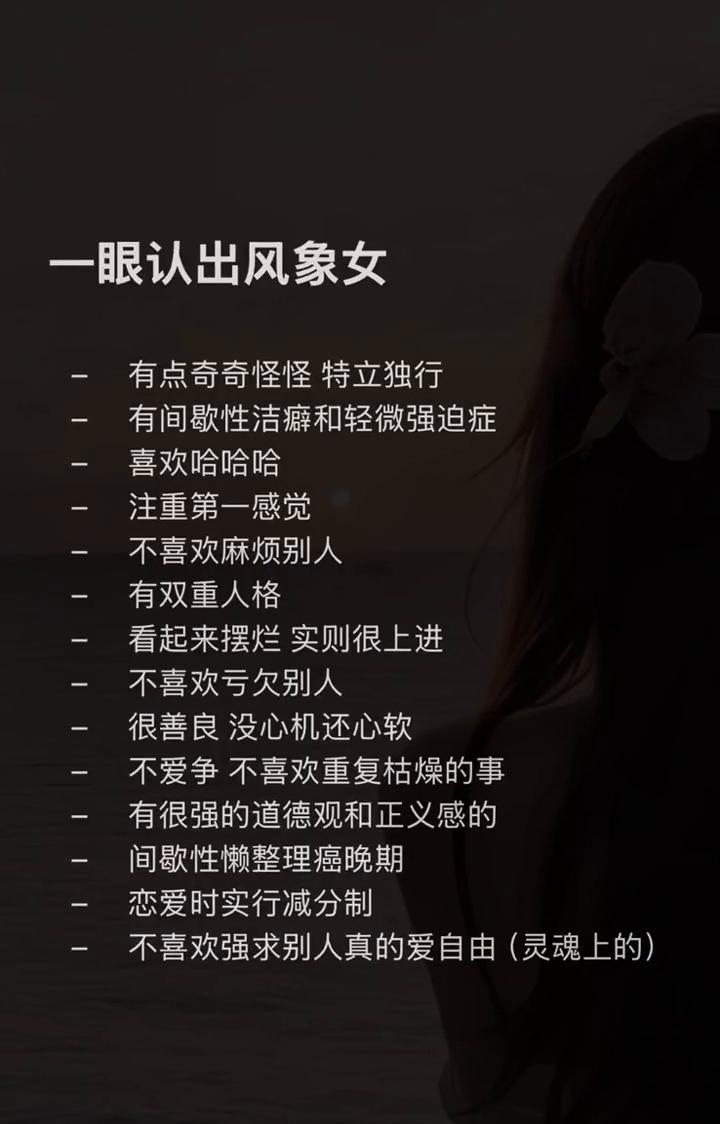 被偏执病娇盯上了恋爱秘籍