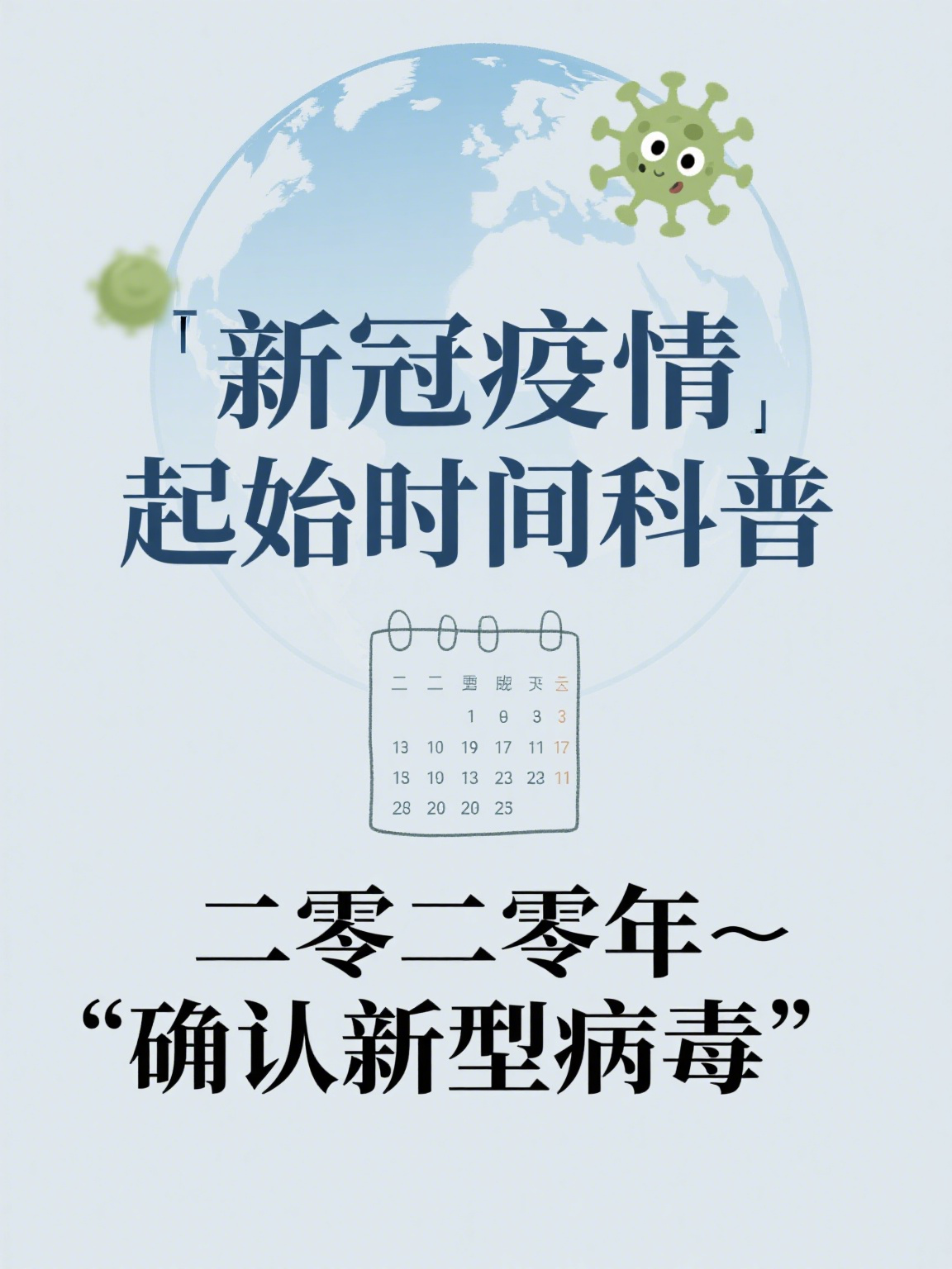  河南疫情起始时间是哪一年(河南318省道起始点)
