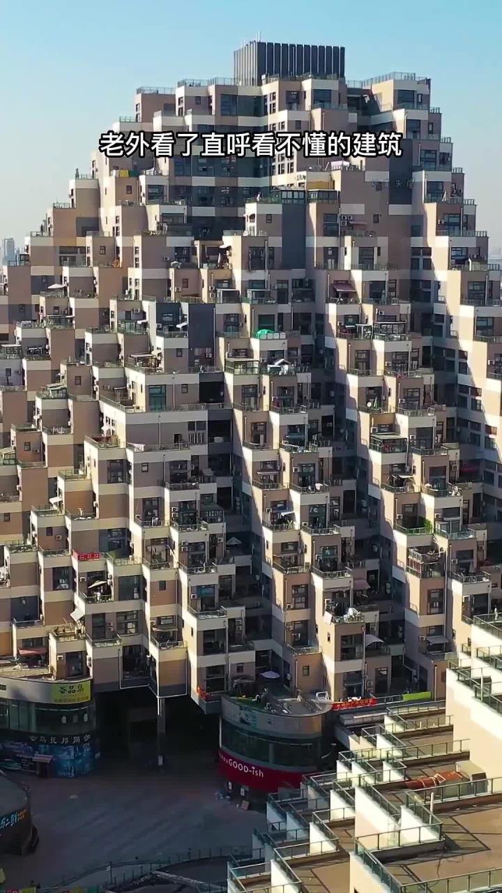 昆山金字塔,像积木堆起来的楼房