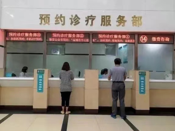 北京中医医院代取报告代挂号专家问诊全程协助,沟通清晰透彻的简单介绍 北京中医医院代取报告代挂号专家问诊全程协助,沟通清晰透彻的简单介绍