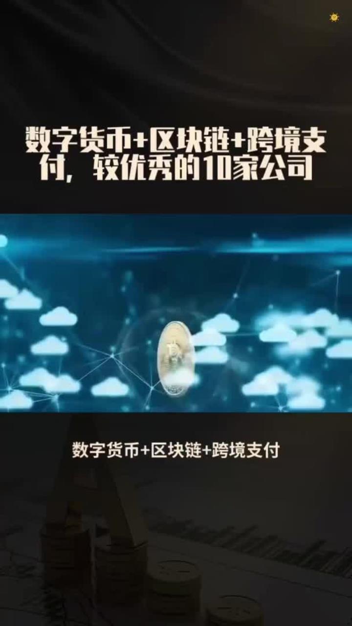 数字货币区块链(数字货币区块链aveαi) 数字货币区块链(数字货币区块链aveαi)