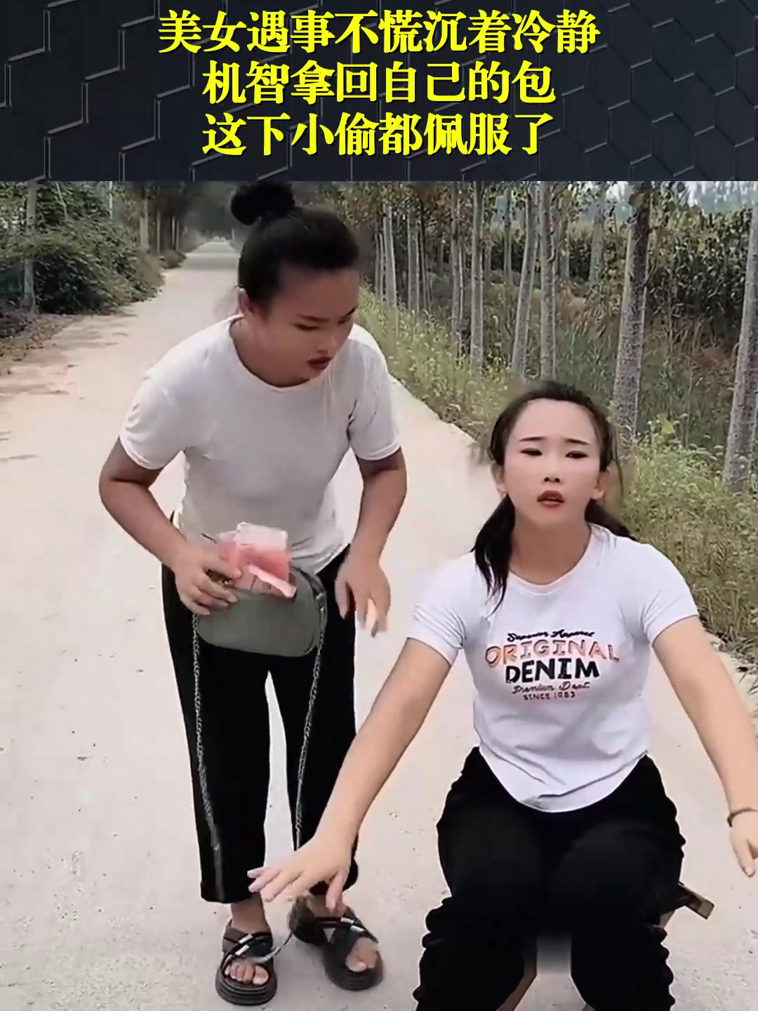 美女遇事不慌沉着冷静,机智拿回自己的包,这下小偷都佩服了!