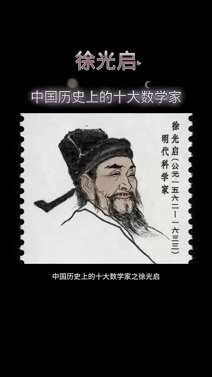 中国数学天才是谁