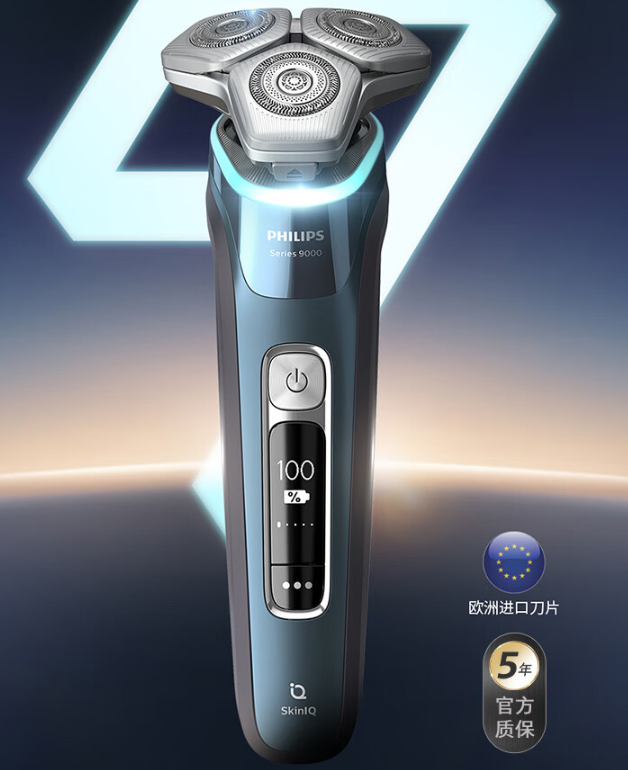 飞利浦s9932/20值得入手吗?颜值与智能科技并存,让剃须体验升级!