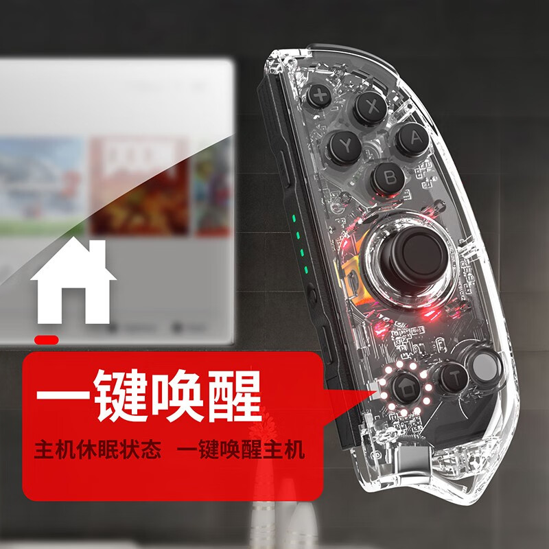 良值手柄质量怎么样,带给玩家更流畅的游戏体验