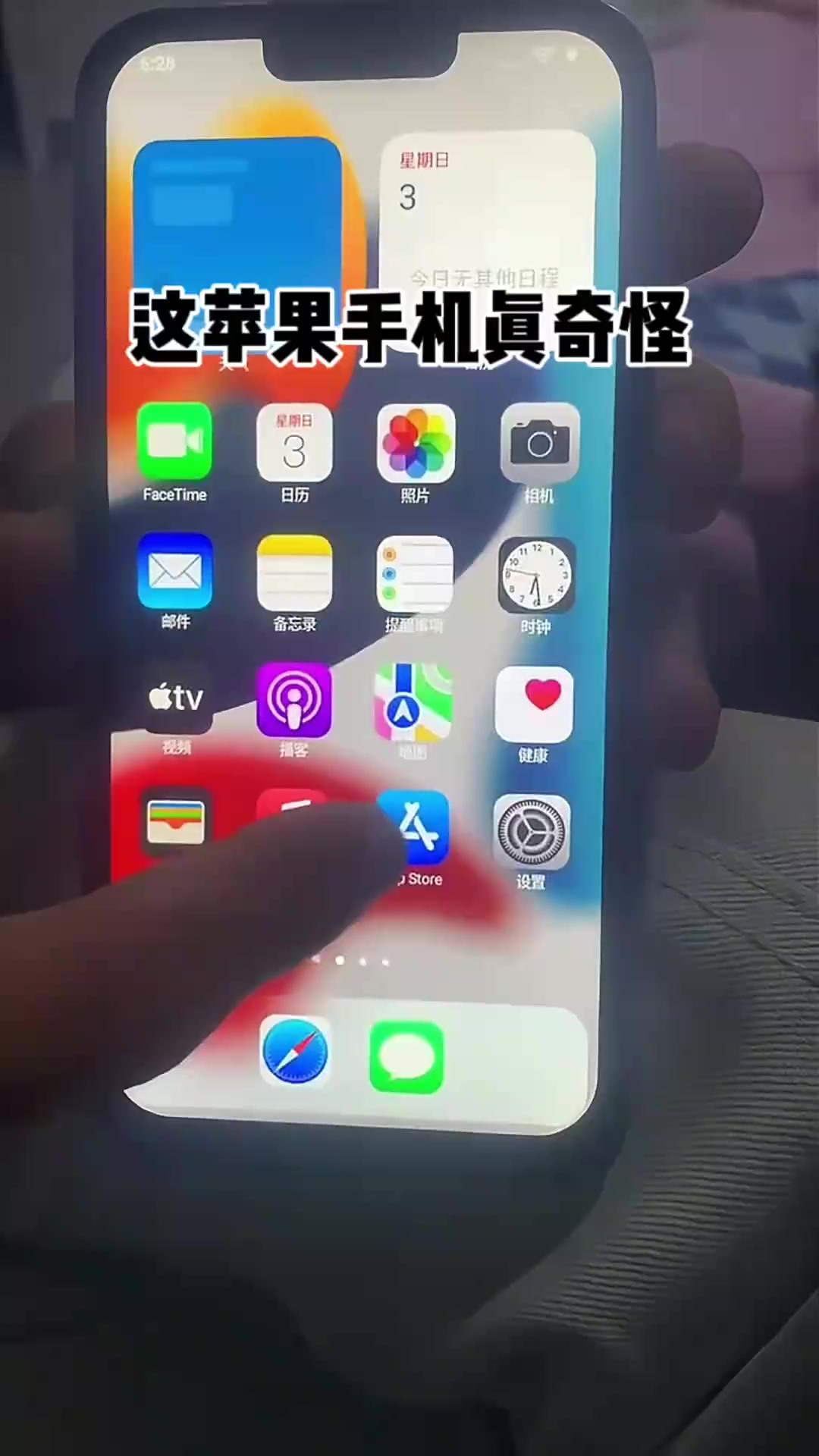 为什么iphone16promax为什么在线 为什么iphone16promax为什么在线