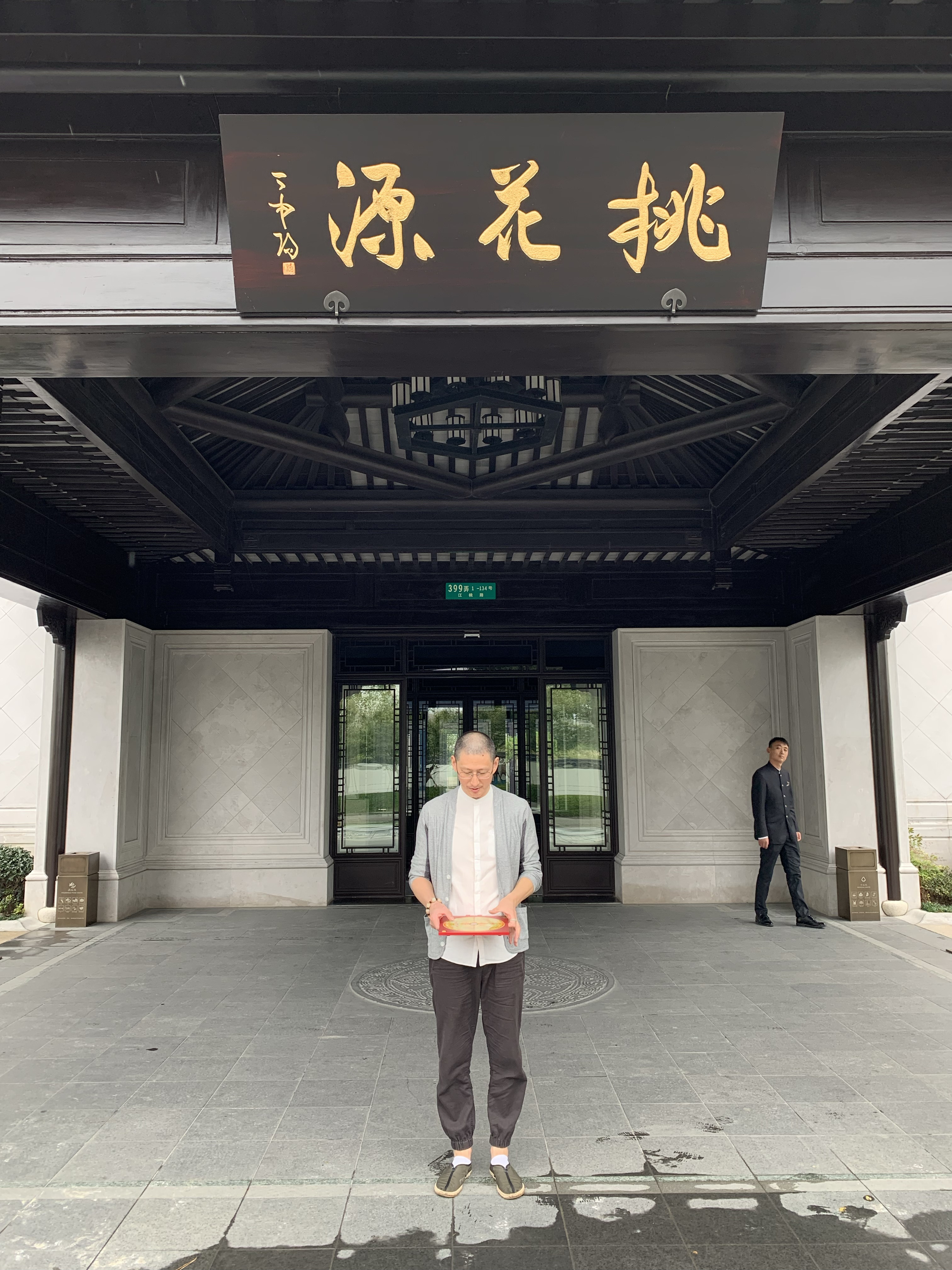 上海风水大师排名前十位都有谁 在中国传统文化中风水学一直被认为是