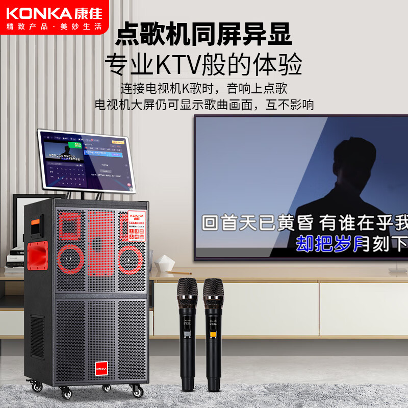 康佳音响质量怎么样,音质与功能的完美融合体验