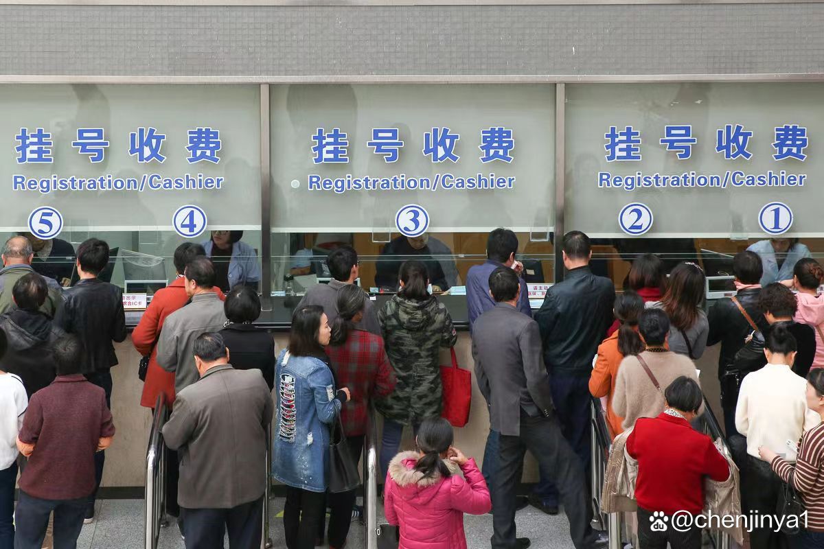 关于北京大学肿瘤医院黄牛挂号省心,省事,真好的信息 关于北京大学肿瘤医院黄牛挂号省心,省事,真好的信息