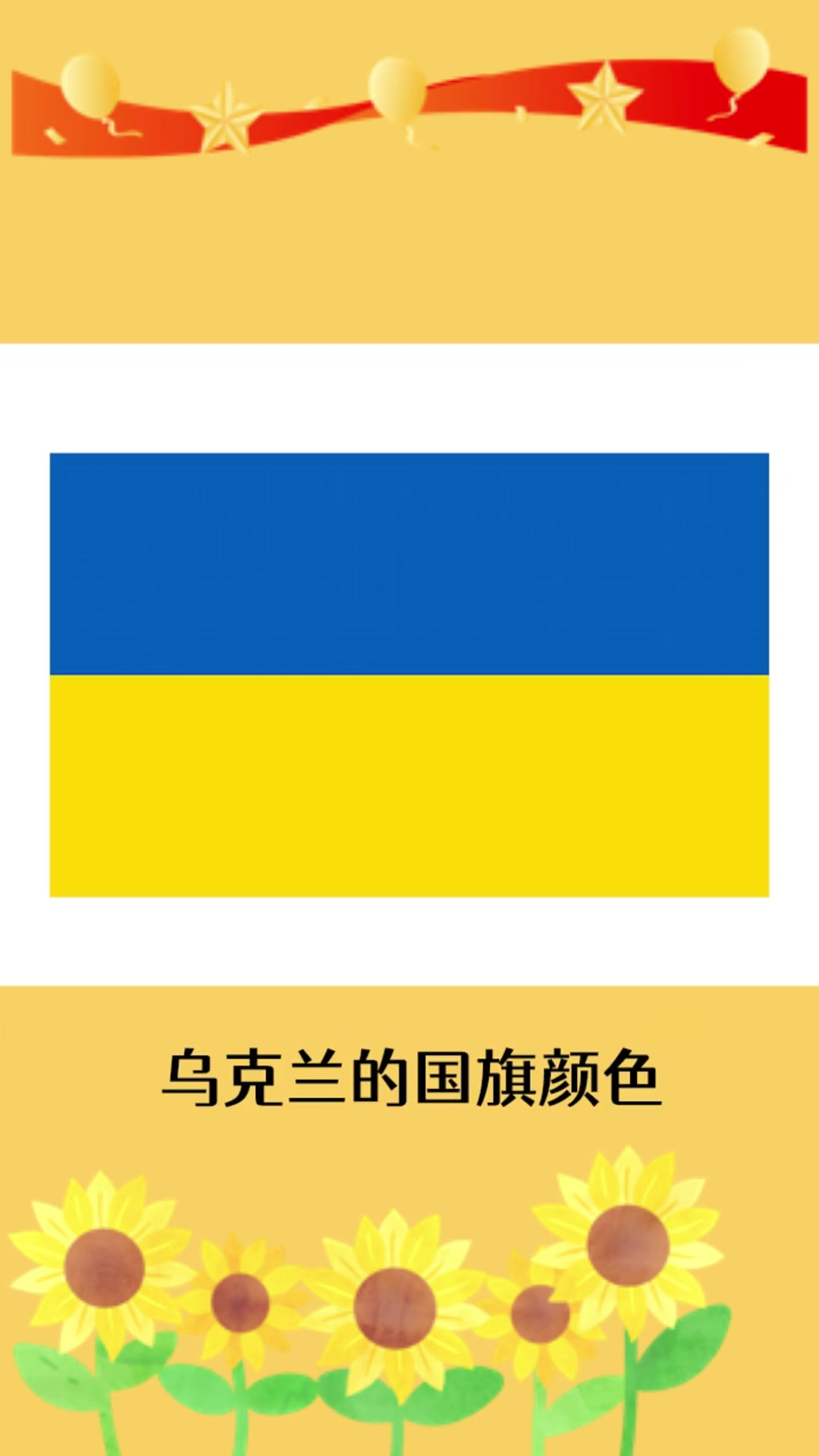 哈哈哈一些有趣的国旗