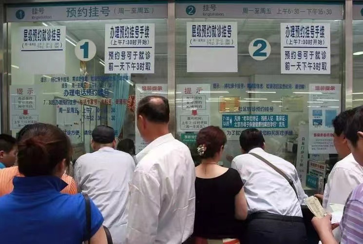 北医六院全科跑腿代办-精神科医生在线咨询免费 