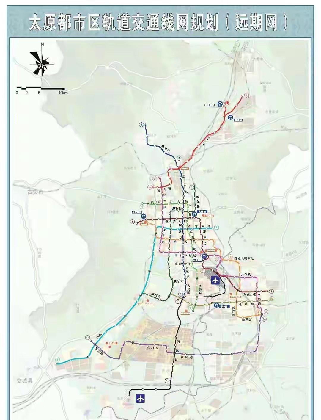 太原都市圈地铁规划图发布,太原 榆次核心!是否靠近你家?