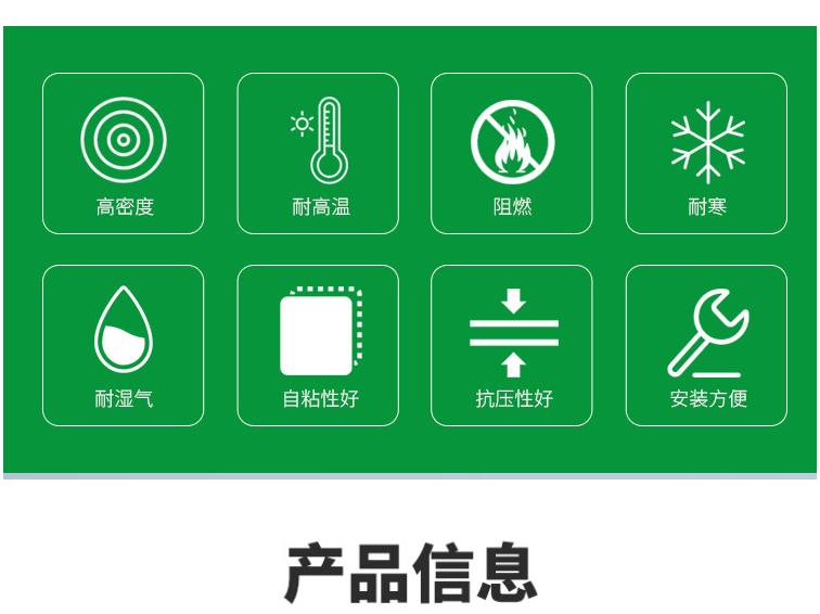 鸡西工程管道隔热橡塑保温棉节能应用解析