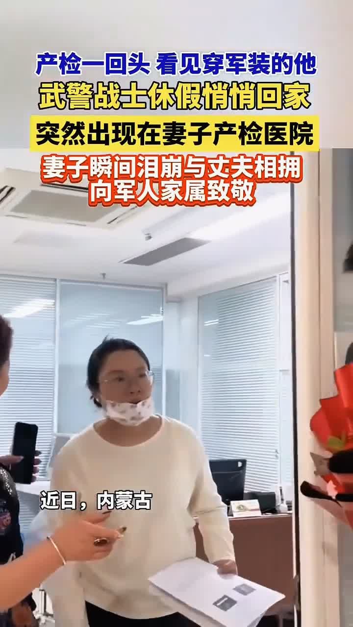 关于原武警总医院检查陪护加挂号孕期产检全程陪同，安心度过每一关的信息