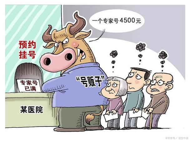 湖南省人民医院黄牛挂号合理收费-湖南省人民医院黄牛挂号合理收费吗 