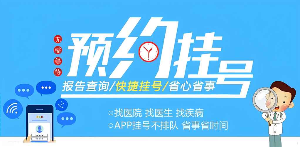 包含302醫院"醫院掛黃牛號是什么意思",的詞條