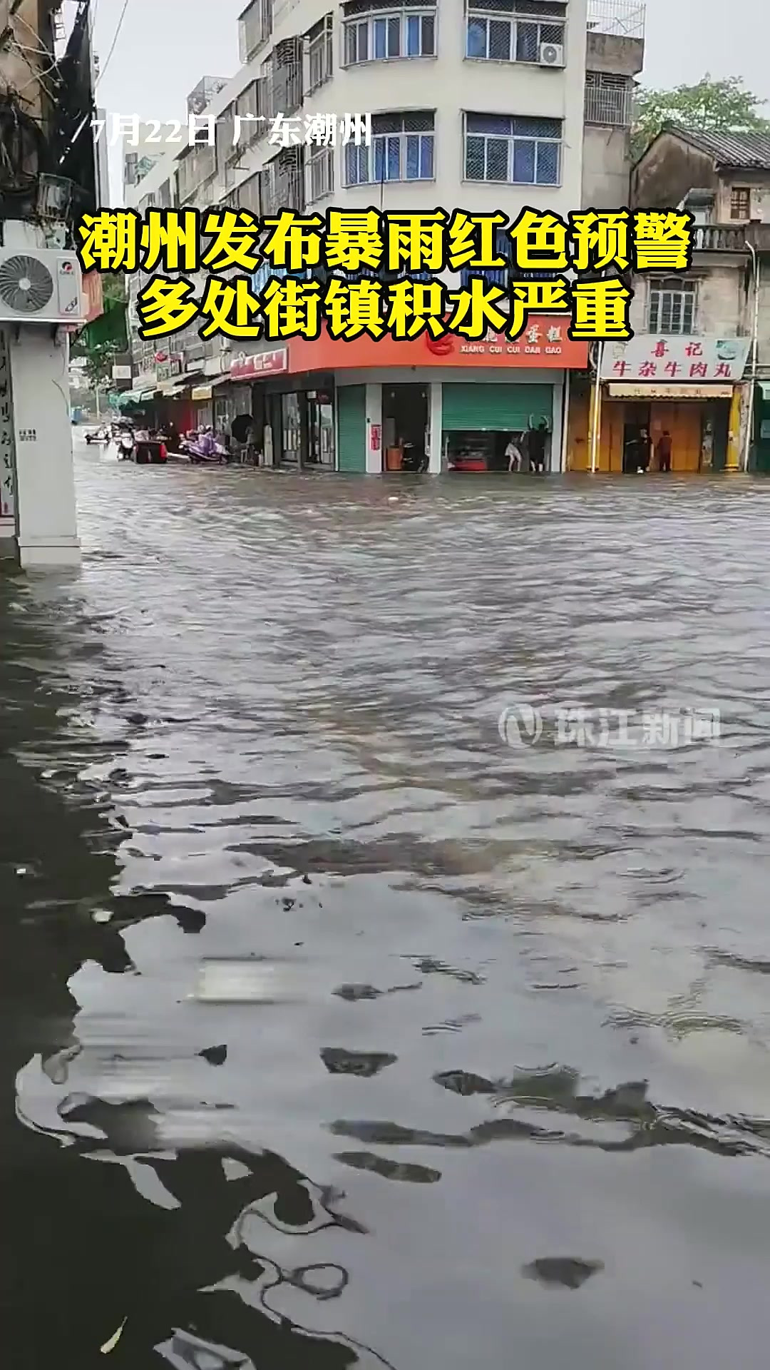潮州市湘桥区天气在线 潮州市湘桥区天气在线