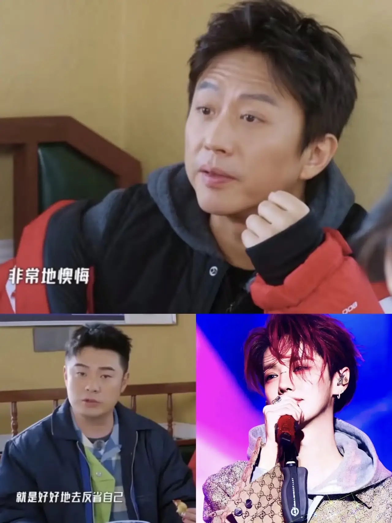 他现在很后悔啊他本来可以参加《五哈》的和陈赫邓超一起玩耍