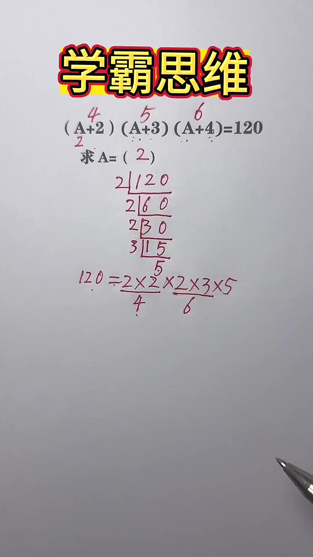 一元三次方程，一元三次方程解法