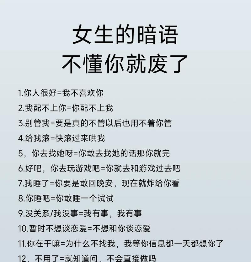 女生说不止你一个