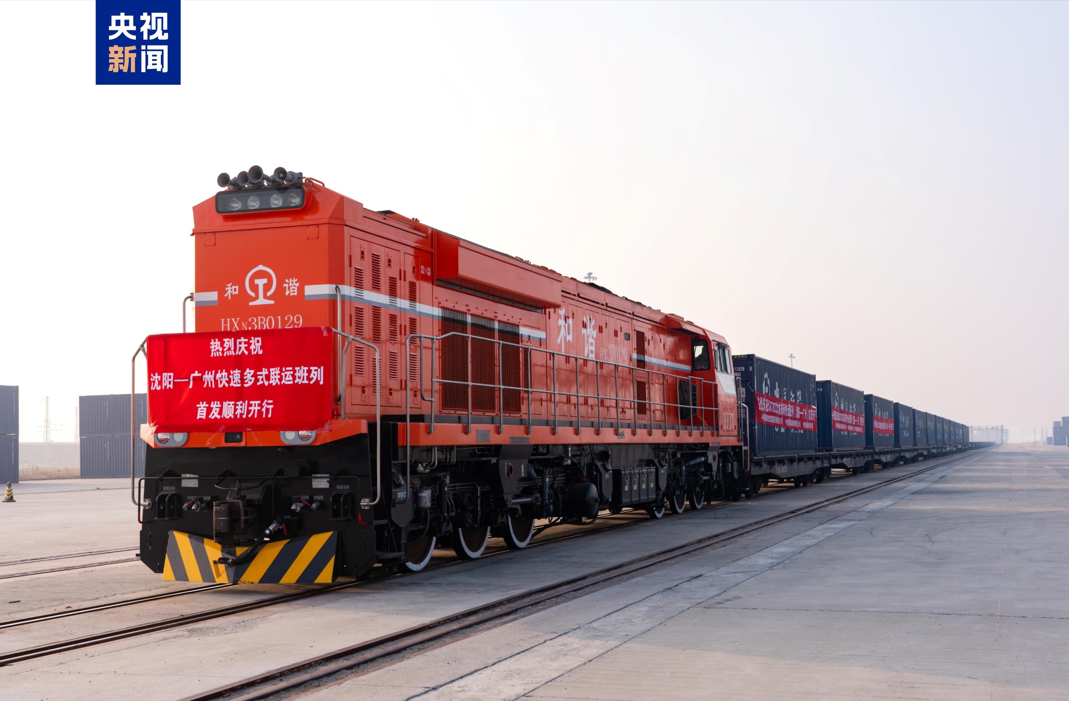 铁路物流中心蒲河站准时驶出,前往广州国际货车列车车辆侧面标识图片